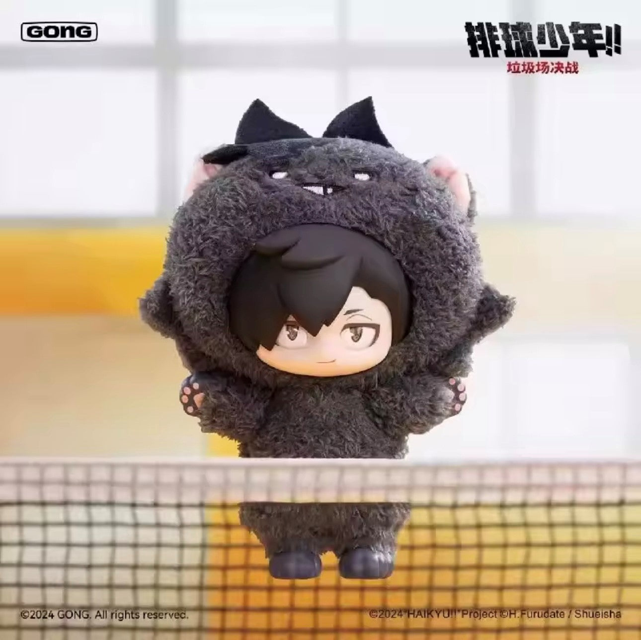 KUROO TETSURO - Haikyu!! Dumpster Battle Serie - Colgante de Peluche Coleccionable