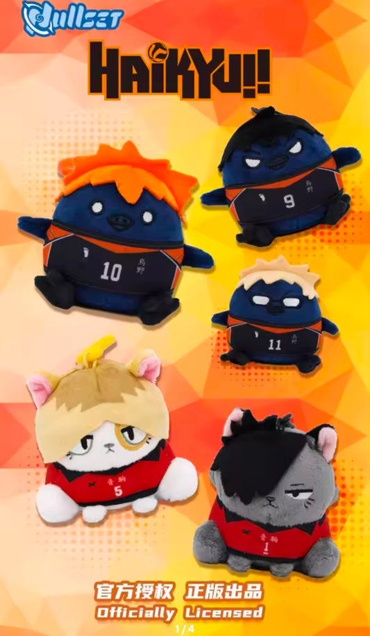 HAIKYU!! - GUGU (mascota) Hinata Shoyo Series - Colgante de Peluche / Caja Misteriosa