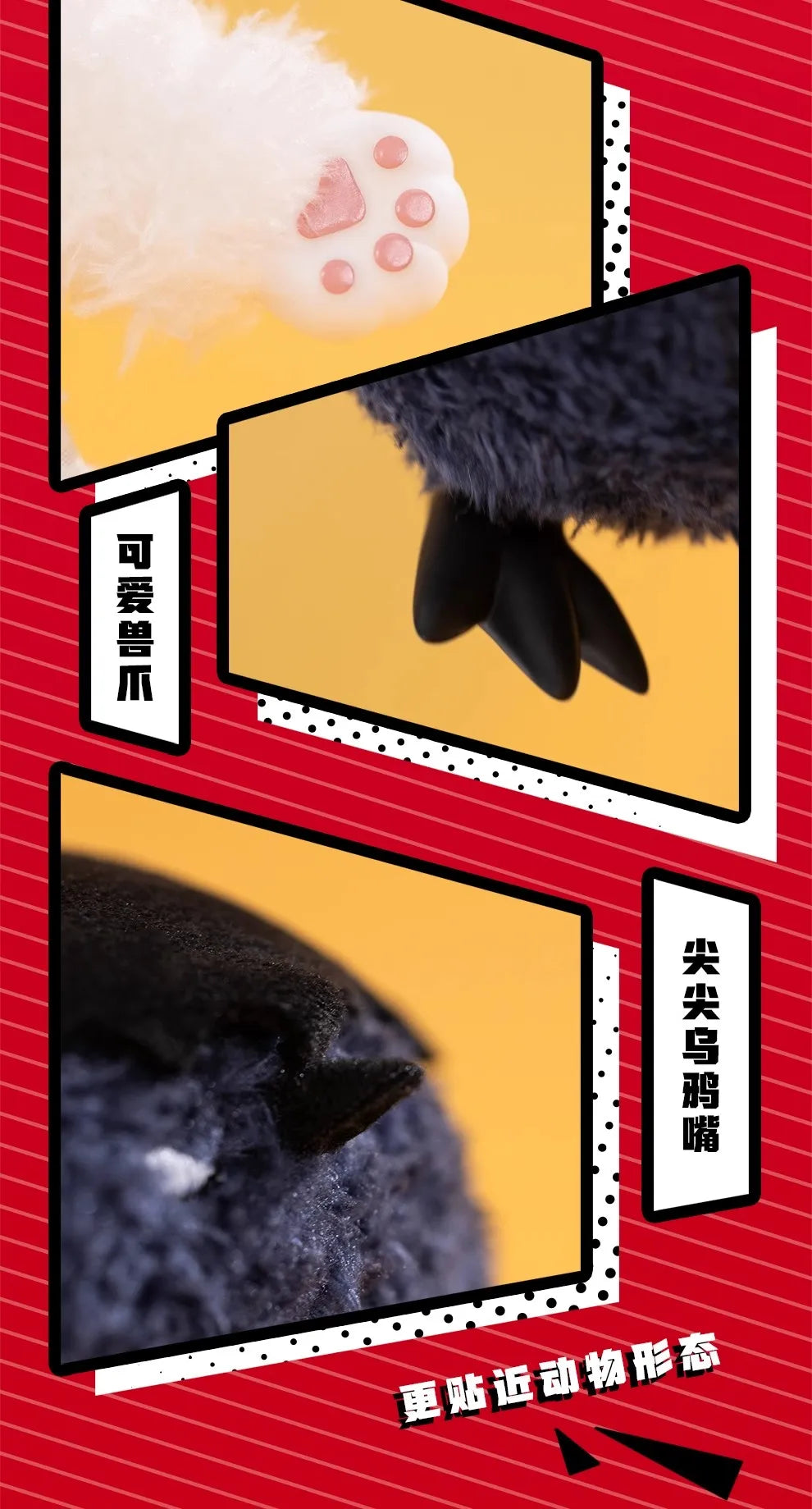 KUROO TETSURO - Haikyu!! Dumpster Battle Serie - Colgante de Peluche Coleccionable