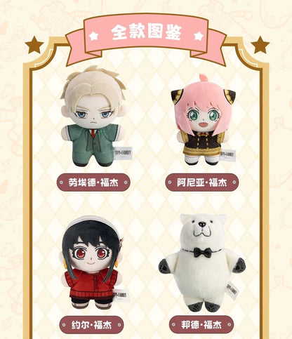 SPY X FAMILY - Character Plush Serie - Colgante de Peluche / Caja Misteriosa