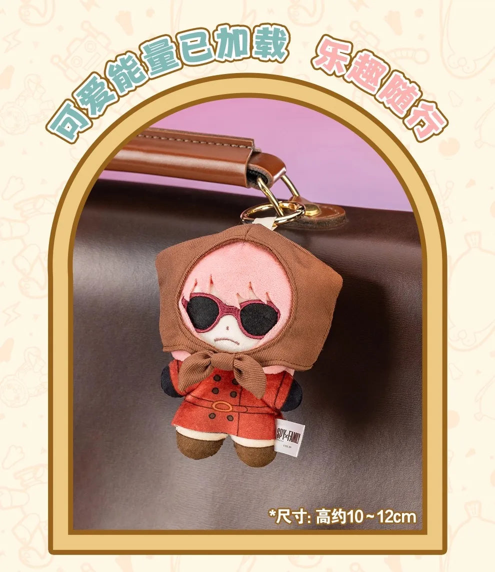 SPY X FAMILY - Character Plush Serie - Colgante de Peluche / Caja Misteriosa