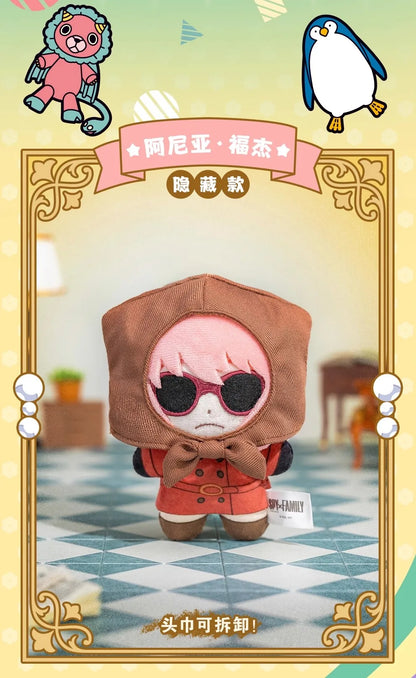 SPY X FAMILY - Character Plush Serie - Colgante de Peluche / Caja Misteriosa