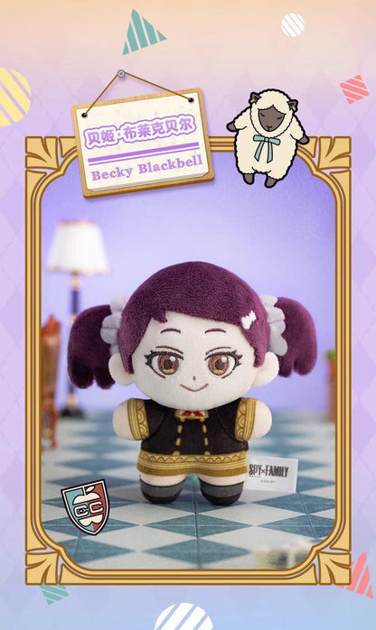 SPY X FAMILY - Character Plush Serie - Colgante de Peluche / Caja Misteriosa