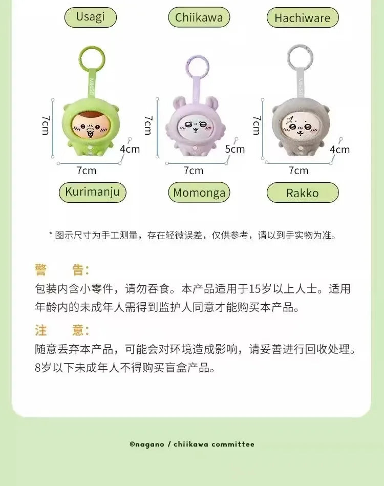 CHIIKAWA Pijama Series - Figura Coleccionable / Caja Misteriosa