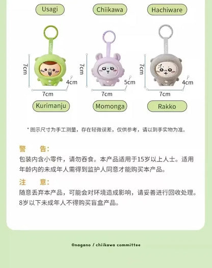 CHIIKAWA Pijama Series - Figura Coleccionable / Caja Misteriosa