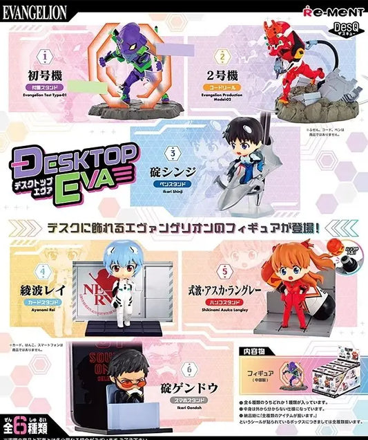 EVANGELION - Desktop EVA Serie - Figura Coleccionable / Caja Misteriosa (PEDIDO)